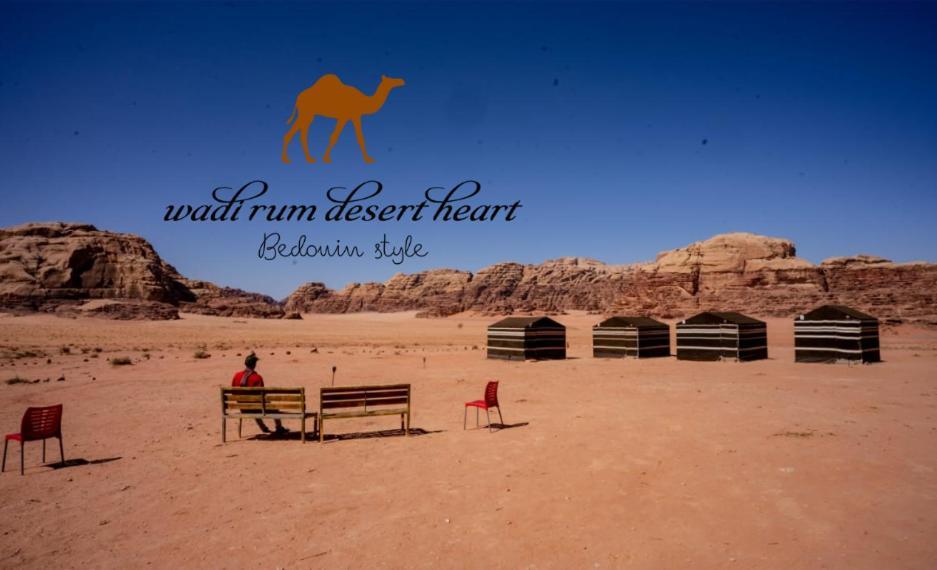Wadi Rum Desert Heart Camp Exterior foto